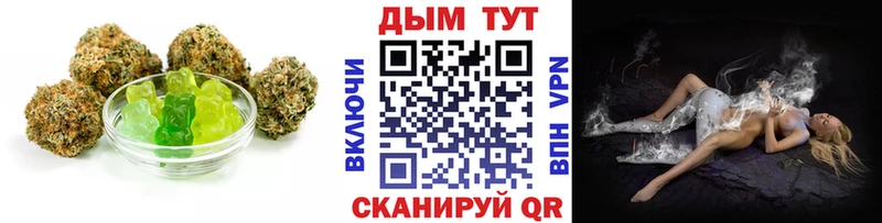 Cannafood марихуана  Купить закладки  Алапаевск 