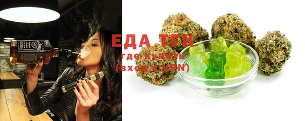 ГАЛЛЮЦИНОГЕННЫЕ ГРИБЫ Мурманск