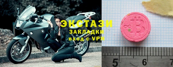 ГАЛЛЮЦИНОГЕННЫЕ ГРИБЫ Мурманск