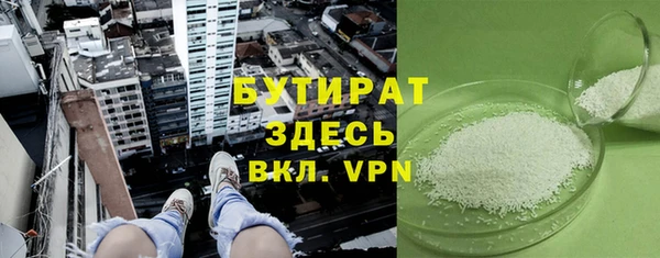 ГАЛЛЮЦИНОГЕННЫЕ ГРИБЫ Мурманск