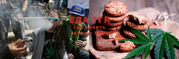 стафф Кострома