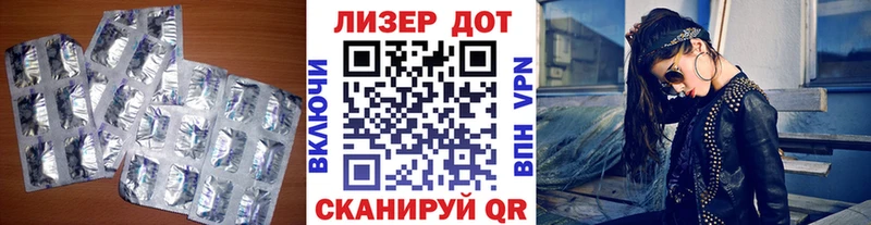 Лсд 25 экстази ecstasy  Купить где  Алапаевск 