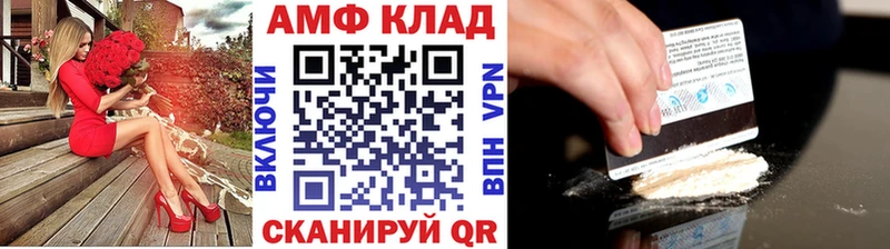 Метамфетамин пудра  Купить где  Алапаевск 